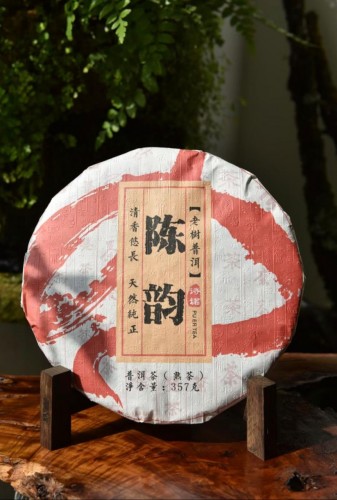陳韵普洱茶