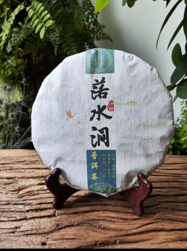 落水洞