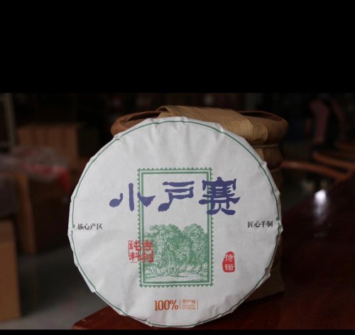 小戶賽 - 2024